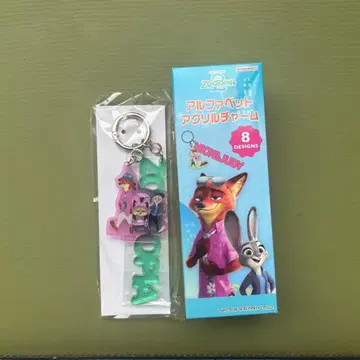 주토피아2 알파벳 아크릴 참 시크릿