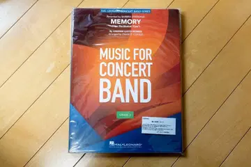 메모리 (뮤지컬 [캣츠] 중에서) 취주악 악보 미사용 미개봉 새상품