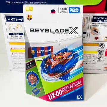 [ 새상품 ] UX-00 드란바스터 1-60A 메탈 코트