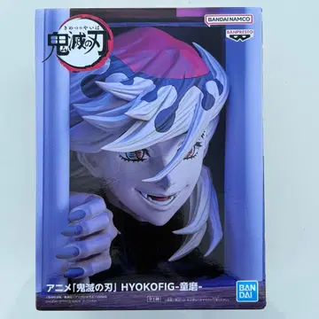 귀멸의 칼날 HYOKOFIG 도우마 피규어