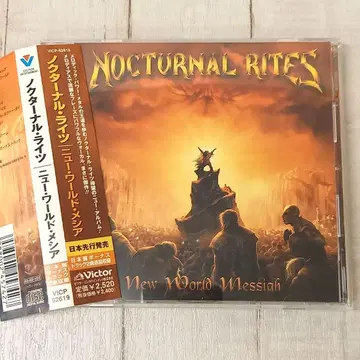 15 Nocturnal Rites New World Messiah