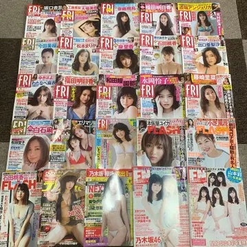 FRIDAY & FLASH 등 25권 세트 24-A-3606