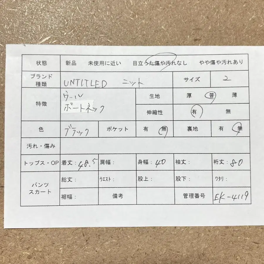 2번째 상품 이미지