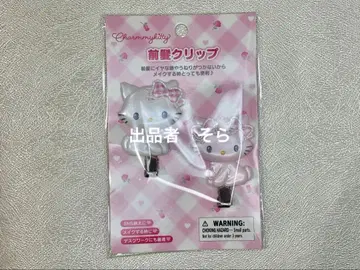 챠미키티 앞머리 클립