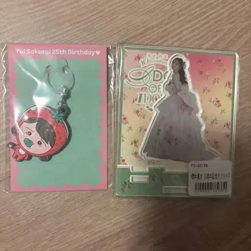 사쿠라이 유이 굿즈 2점
