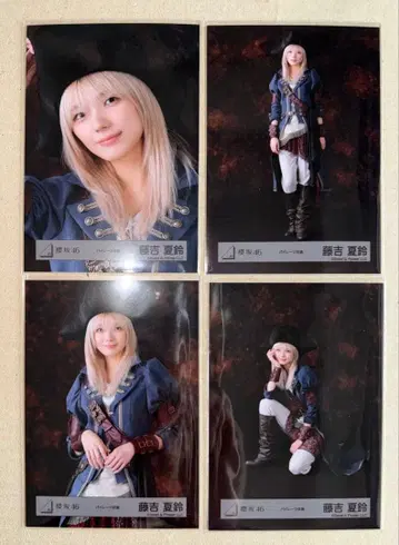 사쿠라자카46 후지요시 카린 [ 파이리츠 의상 ] 4종 컴프