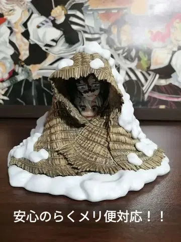 제일복권 귀멸의 칼날 부서지지 않는 인연  C상 규타로와 우메