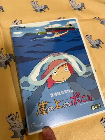 벼랑 위의 포뇨 지브리 DVD 본편 시청 확인 완료.