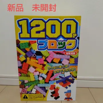 1200P 블록 새상품 미개봉
