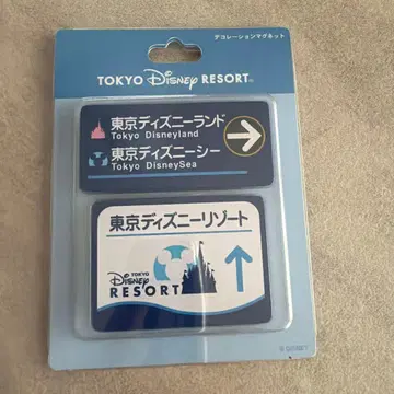 디즈니 안내 표지 데코레이션 마그넷