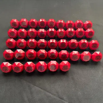 앗토군 링라이트 42개