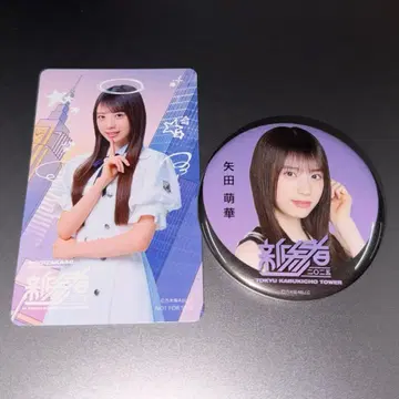 노기자카46 야타 모에카 캔뱃지 트레카 세트