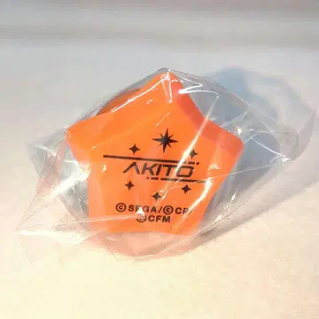 프로세카 세카라이 3rd 시노노메 아키토 린 라이트 링라이트