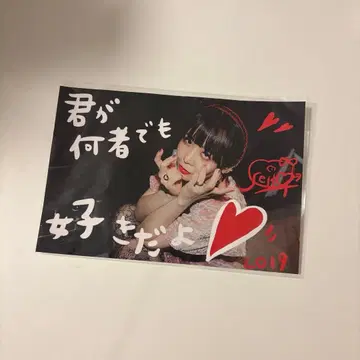 [레어] 오오모리 세이코 핸드메이드 신 가이아 2019 포스터