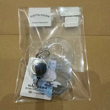 주술회전 산리오 캐릭터즈 릴 키링 고죠 사토루