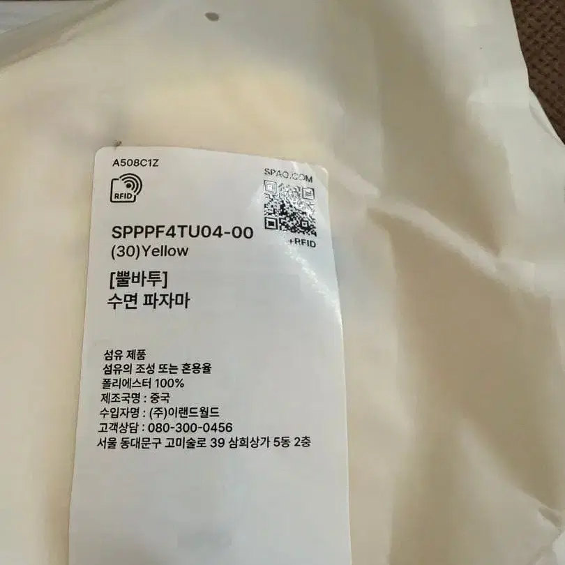 2번째 상품 이미지