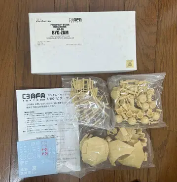 digitarian 1/400 BYG-ZAM 비그 잠 clubM