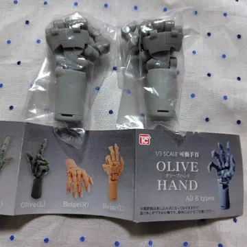 올리브 핸드 그레이 좌우 세트 미개봉