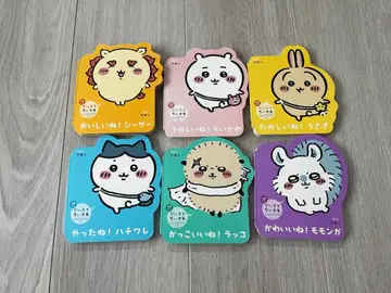 정말 좋아하는 치이카와 (먼작귀) 쉐이프북