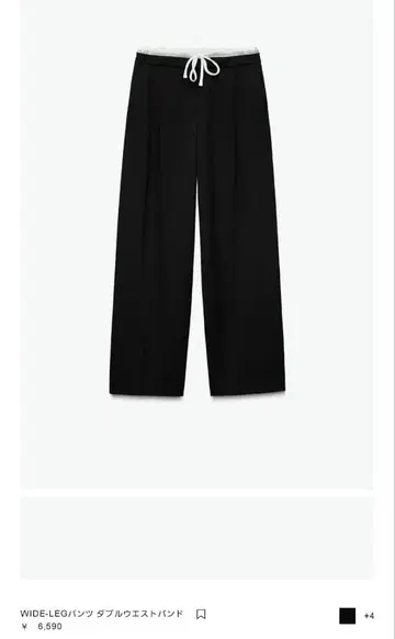 ZARA 와이드 레그 팬츠 더블 허리 밴딩 XS