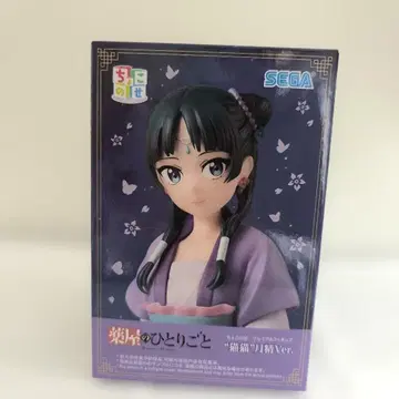 약사의 혼잣말 피규어 마오마오 월정 Ver.