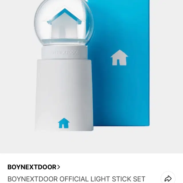 보이넥스트도어 응원봉 원더스틱
