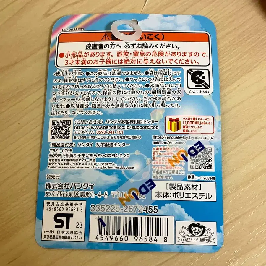 6번째 상품 이미지