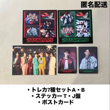 TravisJapan s travelers 트레이딩 카드 스티커 엽서