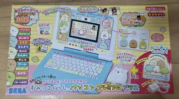 스미코구라시 컴퓨터 프리미엄 플러스