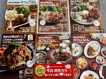 syunkon 카페 밥 6권 세트