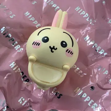Hippers 토끼