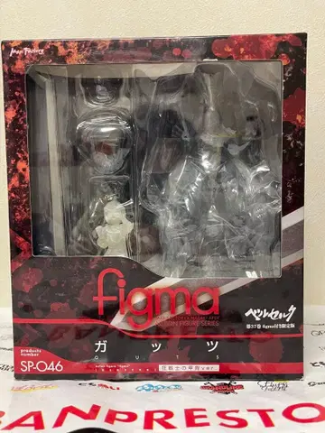 베르세르크 제37권 한정 figma 갓츠 광전사의 갑옷 ver.