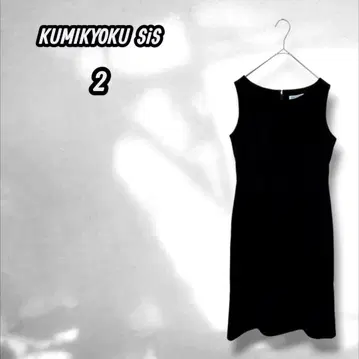 쿠미쿄쿠 스이쓰 원피스 슬리브리스 무릎 기장 전후 심플 고급 블랙 2