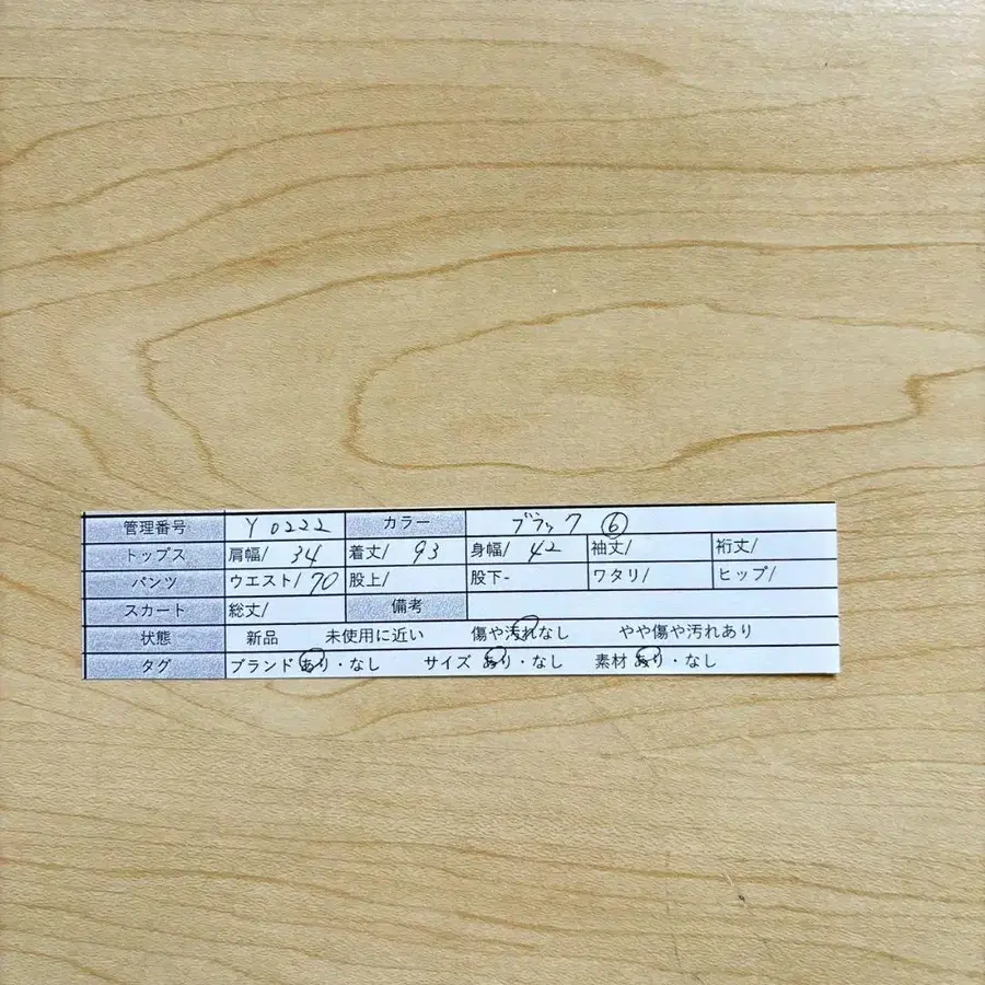 9번째 상품 이미지