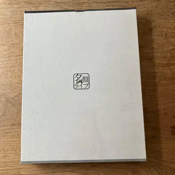 오쿠다 타미오 [명반 라이브 30] 특전 세트