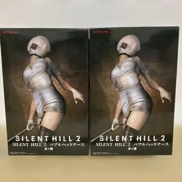 사일런트 힐 2 버블 헤드 간호사 2개