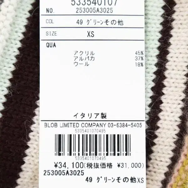 10번째 상품 이미지