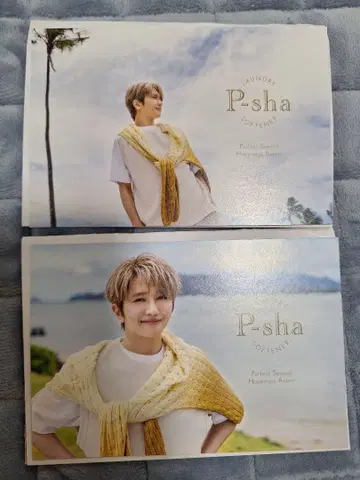 P-sha 파샤 엽서 2세트