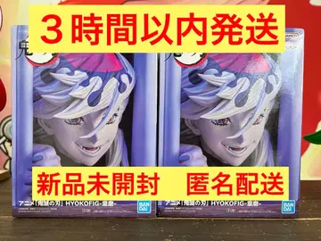 귀멸의 칼날 HYOKOFIG 도우마 2