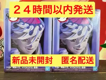 애니메이션 [ 귀멸의 칼날 ] HYOKOFIG 도우마 피규어 2체 세트