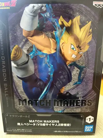 미개봉 드래곤볼 Z MATCH MAKERS 베지터