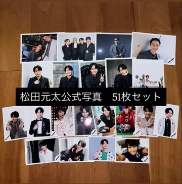 마츠다 겐타 사진 세트