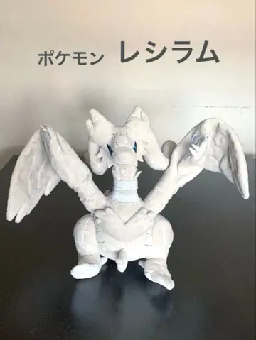 *포켓몬* 빅 레시라무