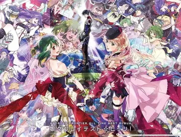 마크로스F 올타임 베스트 앨범 [냥냥 그레이티스트 히트!]