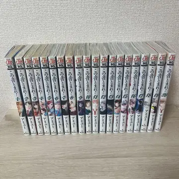 이 소리를 위하여! 1~20권 세트