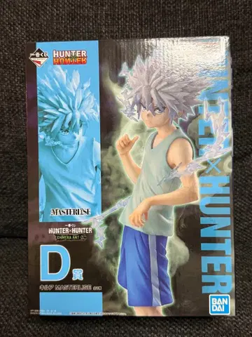 반다이 헌터x헌터 키루아 피규어