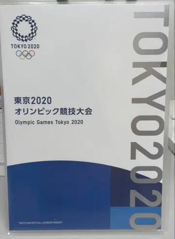 도쿄 2020 올림픽 경기 대회