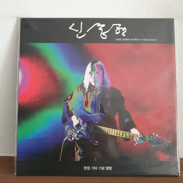 미개봉  신중현 헌정 기타앨범 LP 2019 발매반