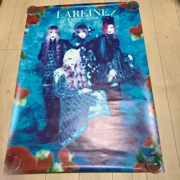 LAREINE 라레느 B1 포스터 애수와 로맨스의 여정