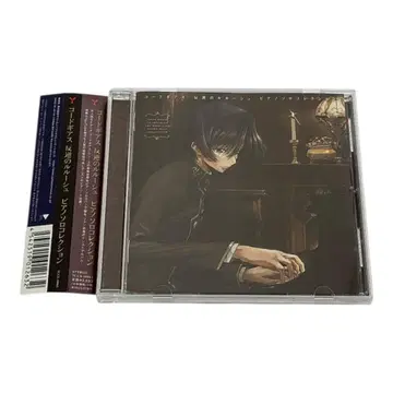 오비 포함 코드기어스 반역의 를르슈 피아노 솔로 컬렉션 CD